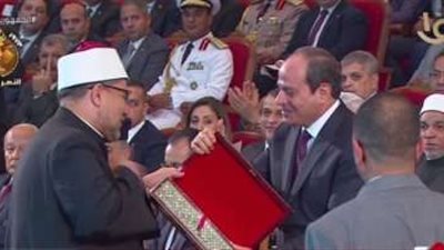 وزير الأوقاف يُهدي الرئيس السيسي 