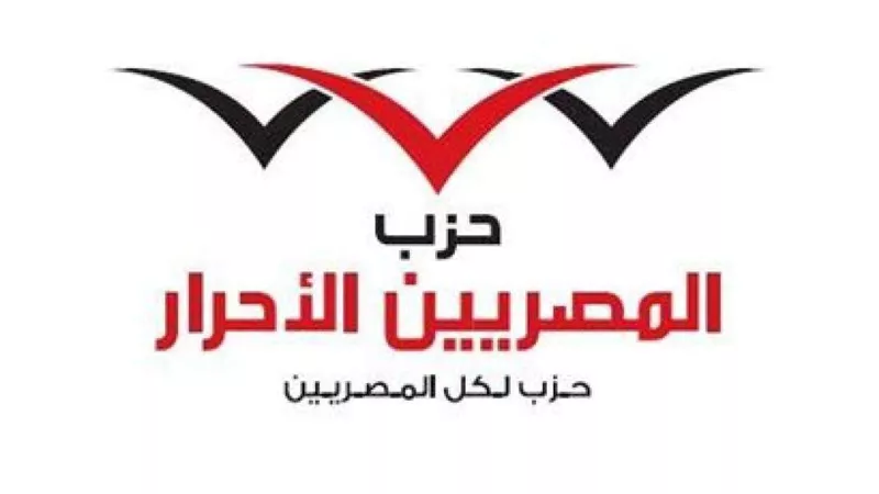 المصريين الأحرار يحتشد لإجراء توكيلات ترشيح السيسي للانتخابات الرئاسة بأسيوط