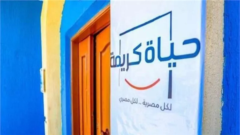 55 ألف نسمة.. عدد المستفيدين من مبادرة 