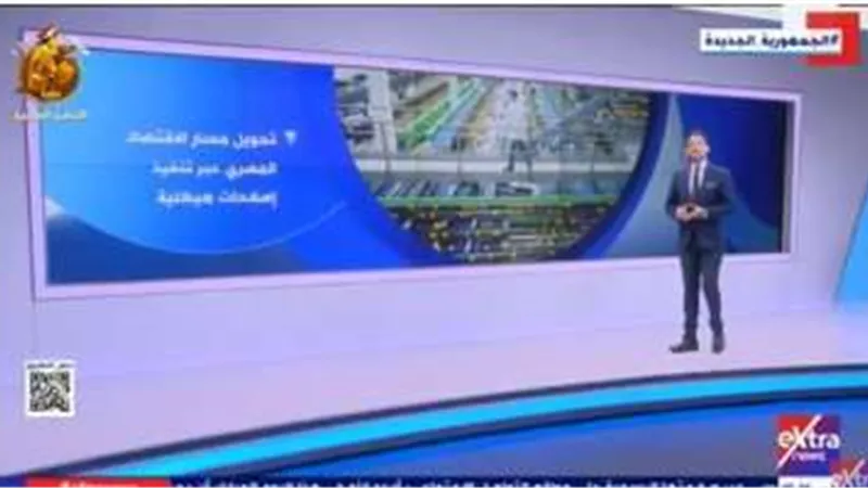 تنمية شاملة من الدولة للنهوض بالاقتصاد الوطني للمواطن
