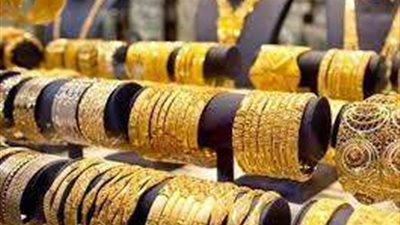 تراجع أسعار الذهب اليوم السبت 30 سبتمبر