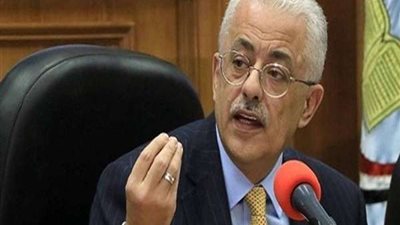 بيان هام من التعليم بشأن إجراء امتحان تجريبي لطلاب الدمج بالمرحلة الثانوية