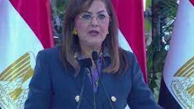 عاجل| وزيرة التخطيط: 