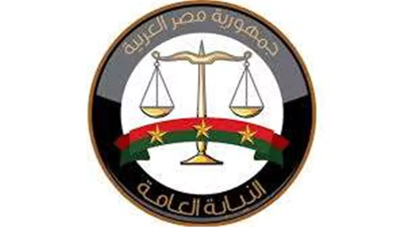 قرار من النيابة ضد مزوّر المحررات الرسمية والعرفية للنصب على المواطنين