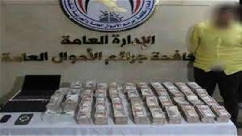 غسل 25 مليون جنيه.. ضبط صاحب شركة بتهمة النصب على المواطنين