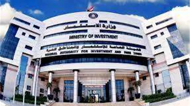 هيئة الاستثمار تكشف حجم زيادة الاستثمارات الأجنبية خلال العام المالى 2023