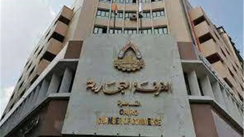 غرفة القاهرة التجارية تشيد بالاتفاق الثنائي لتبادل العملات بين مصر والإمارات