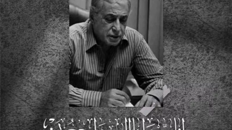 اتحاد الكرة يشاطر جماهير الإسماعيلية في وفاة الراحل 