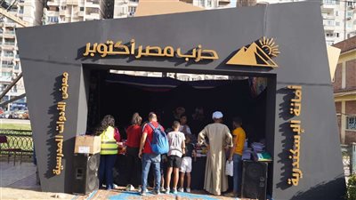 أمانة 