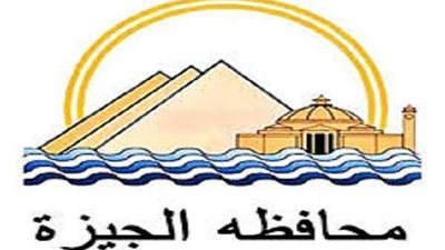الجيزة تصدر بيان هام بشأن عيد الأضحى المبارك