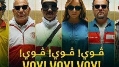 فيلم 