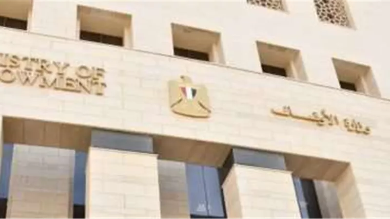 بوابة الوظائف الحكومية تعلن تفاصيل الوظائف الشاغرة في وزارة الأوقاف
