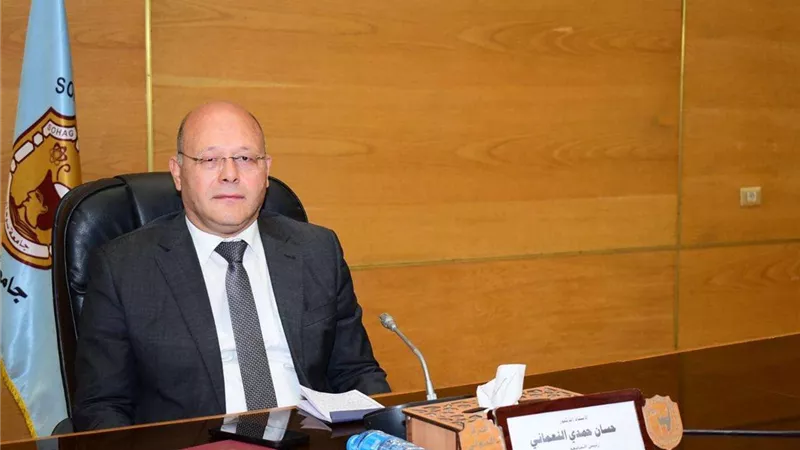 إدراج سوهاج ضمن 28 جامعة مصرية في تصنيف التايمز لعام 2024