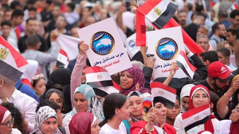 حزب مستقبل وطن 