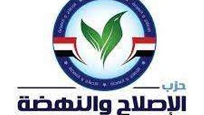 حزب الإصلاح والنهضة يُثمن استجابة السيسي لدعوات المصريين بالترشح للانتخابات