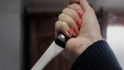 مقتل عامل على يد زوجته بثلاثة طعنات بسبب خلافات أسرية