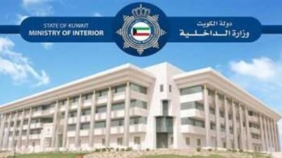 الكويت تقوم بإنهاء خدمة الوافدين لتوفير الوظائف.. تفاصيل