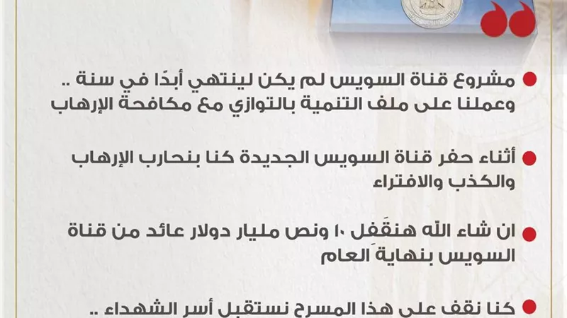 وزارة الهجرة : 60 مليون يورو تكلفة توقيع اتفاقية للحد من الهجرة غير الشرعية