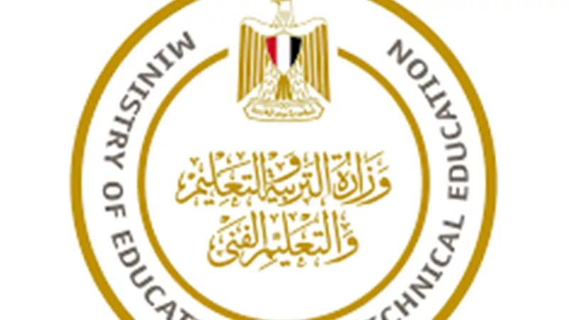 التربية والتعليم: تحديد مصروفات المدارس الرسمية للغات
