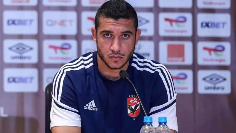 الغائبون عن قائمة الأهلي أمام إنبي اليوم الأربعاء