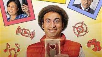 منصة 