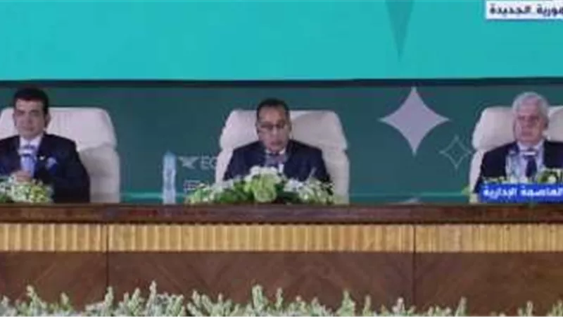 انطلاق الجلسة الإجرائية لمحاكاة المؤتمر العام لـ
