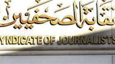 الصحفيين تدين غارات قوات طيران العدو الصهيونى فى غزة