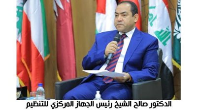 التنظيم والإدارة يطلق النسخة المطورة من بوابة الوظائف