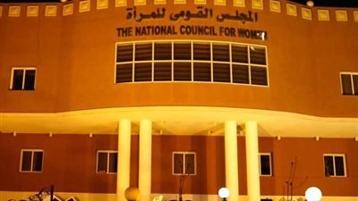 القومي للمرأة: مصر الدولة الثانية على العالم التي تطلق جائزة ختم المساواة بين الجنسين