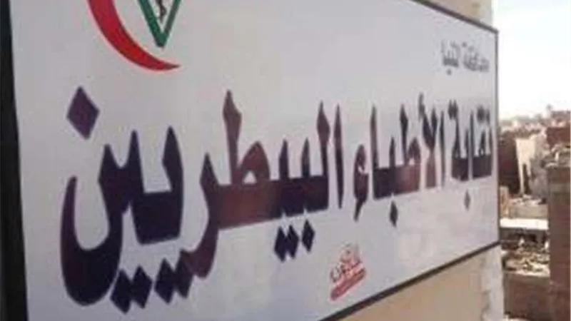 نقيب الأطباء البيطريين يحذر من كارثة قد تحدث في السنوات المقبلة