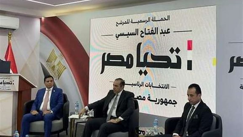 &laquo;حماة الوطن&raquo;