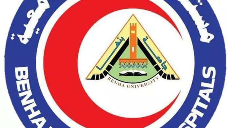 مستشفيات جامعة بنها: استقبلنا 15 حالة لدغ ثعبان فقط خلال عامين ونصف