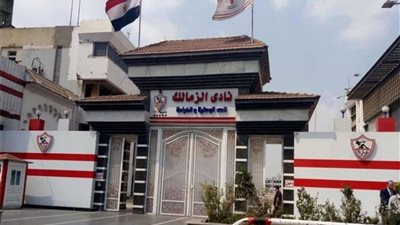 مرشح أمين الصندوق في انتخابات الزمالك يكشف طريقة حل الأزمة الضريبية
