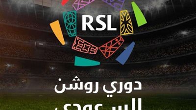 ترتيب هدافي الدوري السعودي عقب انتهاء الجولة التاسعة