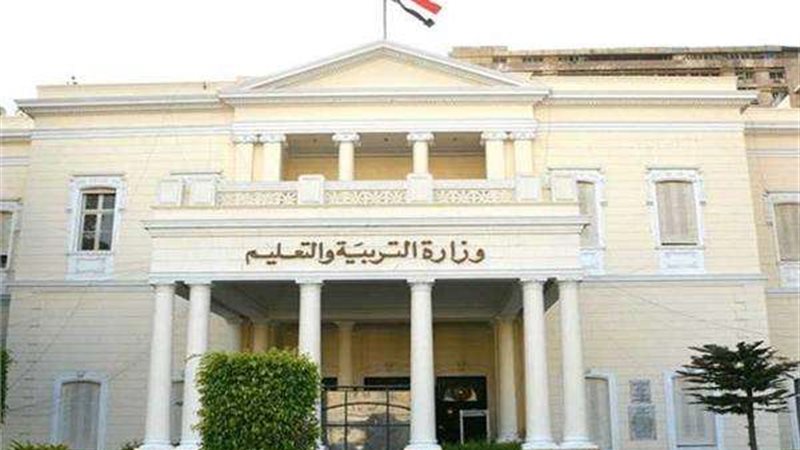 التربية و التعليم
