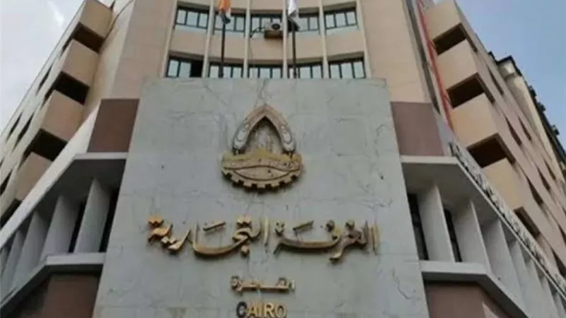 الغرف التجارية: نحاول أن نحد من أثر التضخم على الأسرة |فيديو