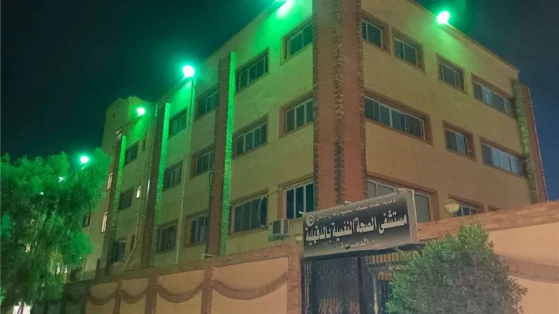 «الصحة» تضيء 23 مستشفى ومركز في 15 محافظة احتفالا باليوم العالمي للسلامة النفسية