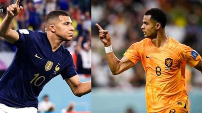 موعد مباراة هولندا ضد فرنسا في تصفيات يورو 2024 والقنوات الناقلة