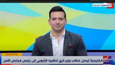 بالفيديو | الصحفي محمود بسيوني: الملء الثاني للسد للتغطية على خروقات انتخابات إثيوبيا