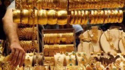 ارتفاع جديد  في أسعار الذهب بمنتصف تعاملات اليوم الجمعة