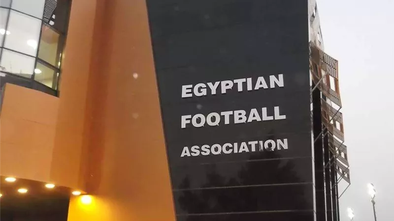 اتحاد الكرة يعتمد نتائج مسابقات الموسم