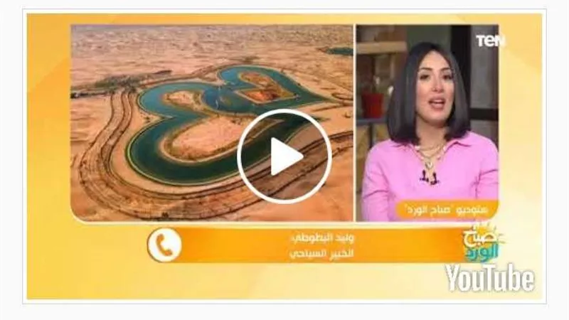 البطوطي: المقاصد السياحية الداخلية تفوق جمالها عن نظيرتها بالخارج