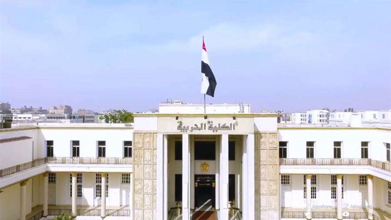 الكلية الحربية