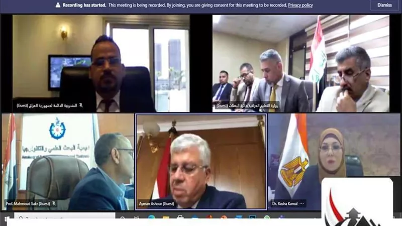تفاصيل اجتماع مسئولي وزارتي التعليم العالي والبحث العلمي المصرية والعراقية