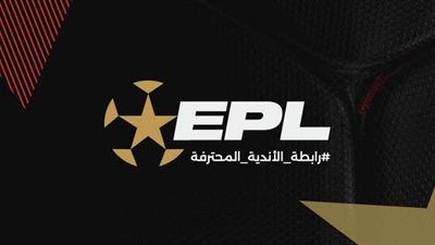 إيقاف نجم الزمالك..عقوبات الجولة الثالثة من مسابقة الدوري الممتاز