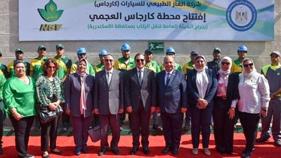 الشريف ووزير البترول يفتتحان محطة تموين وتحويل السيارات للغاز الطبيعي بالعجمي