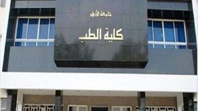 حقيقة تبرع طالبات طب الأزهر لشراء جهاز غسيل كلوي بدلًا من حفل التخرج