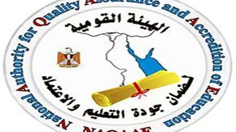تحت رعاية شيخ الأزهر غدًا.. انطلاق فاعليات الملتقى الثالث لضمان جودة التعليم الأزهري