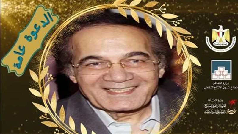 الفنان محمود ياسين