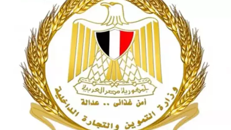 وزارة التموين: إلزام شركات السكر بكتابة السعر على العبوات